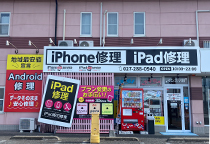 iPhone修理サービス前橋本店